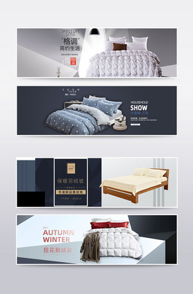柔軟時(shí)光 高品質(zhì)床上用品打造安眠之夜